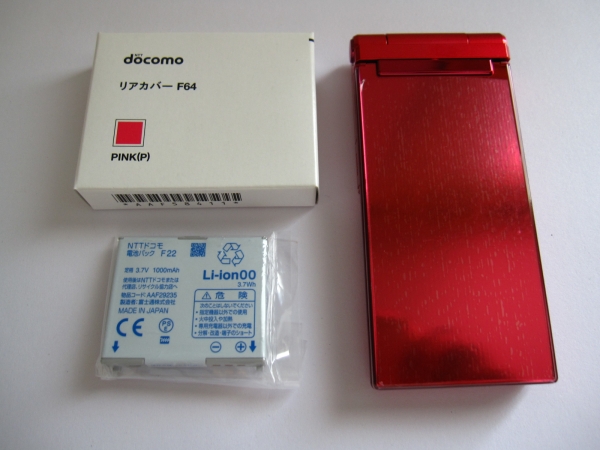 【最終ハイスペック F-02D ピンク 新品　即決】