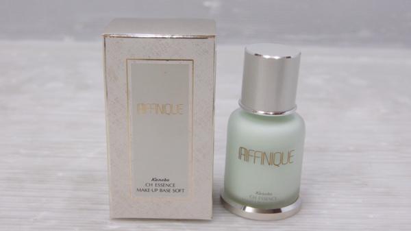 S ★ アフィニーク CHエッセンス メイクアップベースソフト ①★