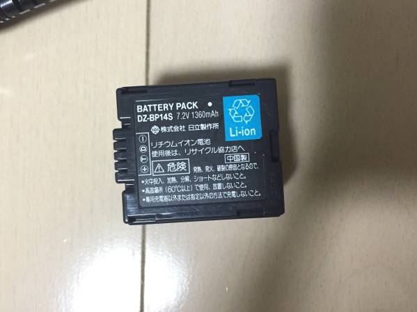 日立　DZ-BP14S 中古バッテリー　充電器　_1