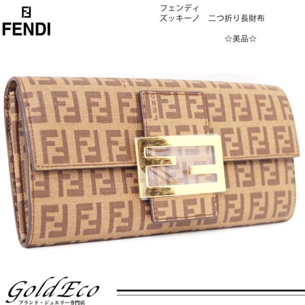 フェンディ ズッカ柄 二つ折り長財布 ブラック 中古 美品