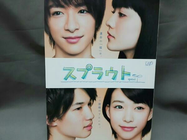【ジャンク】スプラウト DVD-BOX 豪華版(初回限定版)