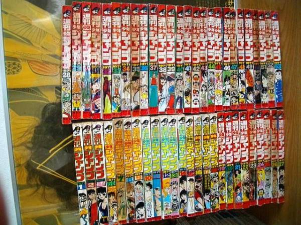 週刊少年ジャンプ・1971年1年分・全冊セット》手塚治虫ほか