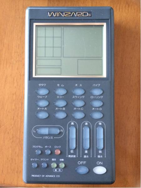 WINZARD 家庭用低周波治療器 ジャンク