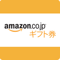 ☆Amazonギフト券☆5000円分☆（1000円×5 コードのみ）