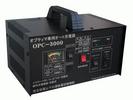 オプティマ(OPTIMA)専用充電器 OPC-3000ver.Ⅲ OPTIMA専用充電器 OPC