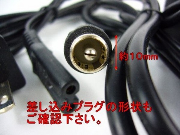 電動アシスト自転車バッテリー用充電器 電動自転車用充電器