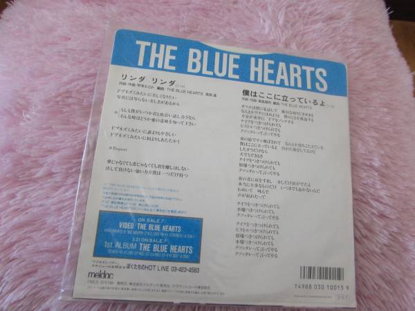 リンダ | ⁄ Linda - ザ・ブルーハーツ BLUE リンダリンダ Blue The