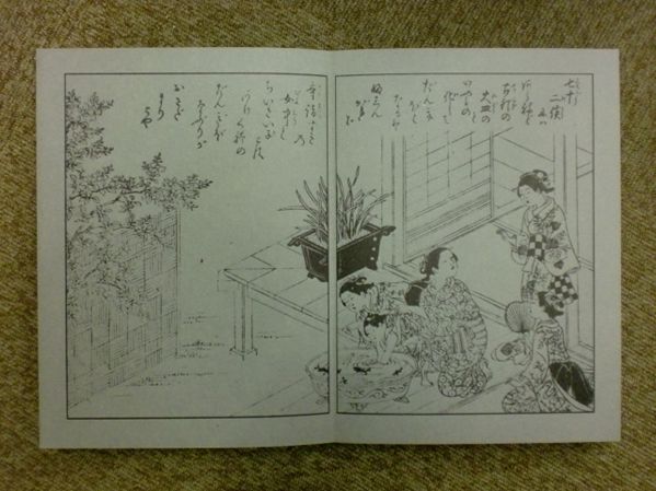 D△/浮世絵名品聚芳11 武内桂舟 [夜桜]浮世絵 美人風俗画 春画(画集