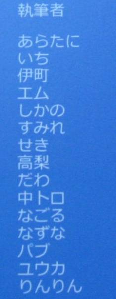 Hey Say Jump Hsj同人誌 Palpon おすしおいc いのあり やまあり ボーイズラブ 売買されたオークション情報 Yahooの商品情報をアーカイブ公開 オークファン Aucfan Com