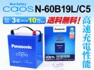 パナソニック バッテリー | : 国産車バッテリー ] [ Panasonic 34b19l