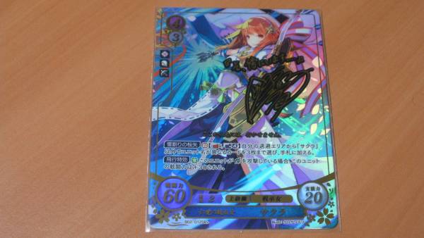 ファイアーエムブレム サイファ サクラ SR+ サイン