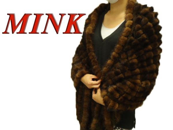 美品 本毛皮◇ミンク MINK◇大人気 大判ショール 襟巻き