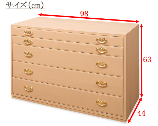 ◆送料込み◆天然木５段桐たんす（幅98×奥行44×高さ63cm）◆