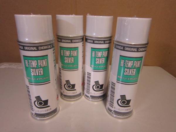 ホンダ純正　耐熱ペイント　半つやシルバー　４本