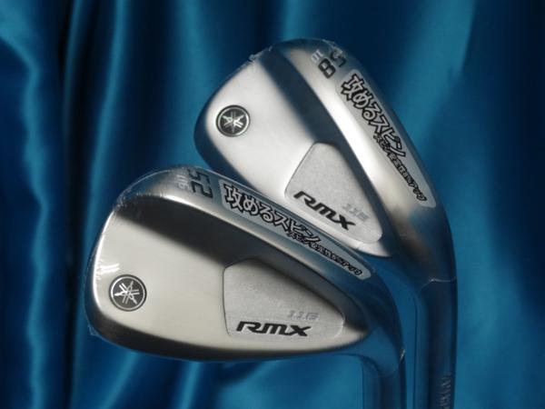 【YAM】【2016 RMX116 WEDGE リミックス】【NS-RMX95】【52&58】