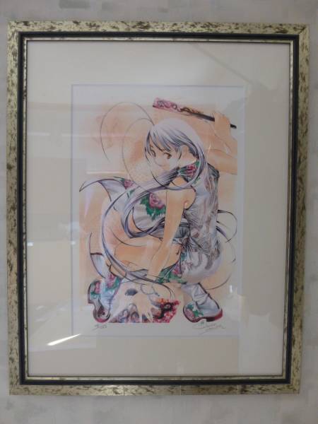 大暮維人 天上天下 リトグラフ 複製原画 限定 直筆サイン(石版画