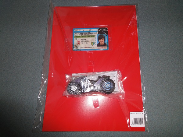 仮面ライダー ゴースト＆ドライブ 前売り特典 チェイスの宝物