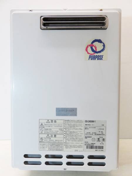 パーパス 高木産業 ガス給湯器 LPガス GS-2400W-1 工具、DIY用品 給湯