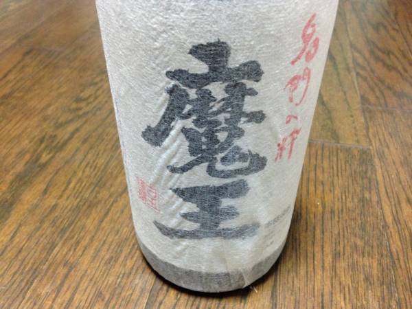 ☆新品未開封 魔王 森伊蔵　1.8L_2