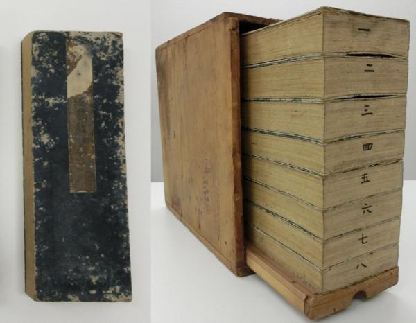 喜聞◆妙法蓮華経 8帖 江戸中期 仏教 日蓮宗 和本古文書