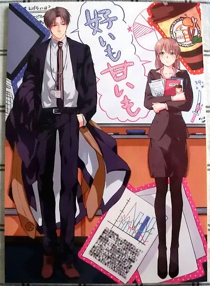 刀剣乱舞同人誌 好いも甘いも Crag へしさに ゲーム 売買されたオークション情報 Yahooの商品情報をアーカイブ公開 オークファン Aucfan Com