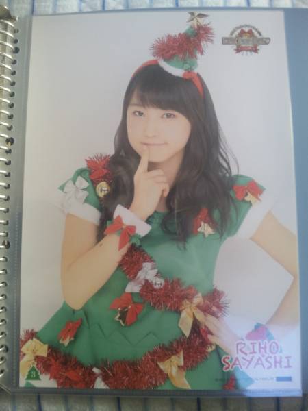 Hello! Xmas Days2♡ ピンナップポスター 鞘師里保 2種