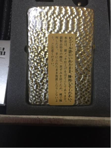 ZIPPO サバイバルギア SURVIVAL GEAR 特別限定品 未使用(Zippo)｜売買 