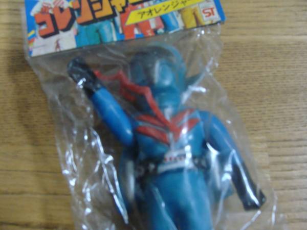 デッドストック ポピー ゴレンジャー アオレンジャー ソフビ