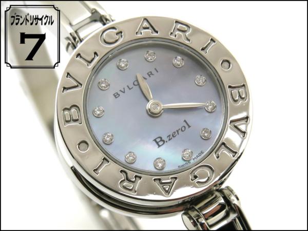 ブルガリ ビーゼロワン バングル 腕時計 BZ22S 12Pダイヤ シェル