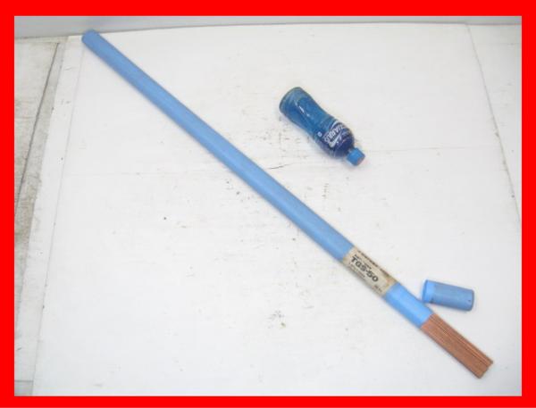 C105■神鋼 TIG 溶接棒 TGS-50 1.6mm 新品