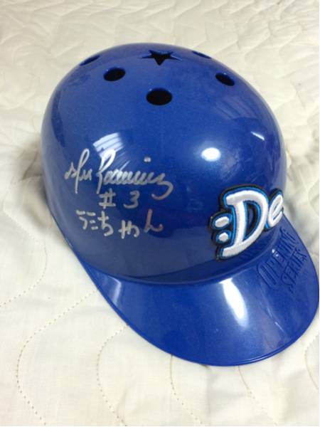直筆サイン入りオーセンティックヘルメット横浜ベイスターズ　村田修一氏　古木克明氏 直筆サイン入りオーセンティックヘルメット横浜ベイスターズ 村田修一