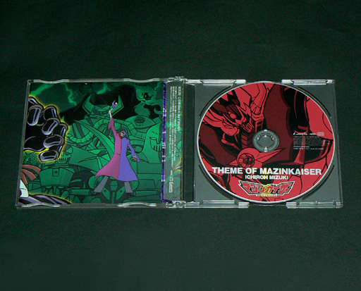 CD 「マジンカイザーのテーマ／マジンガー讃歌」 水木一郎(アニメ