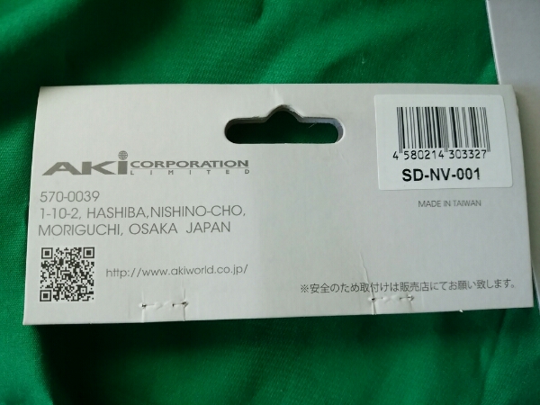 送料込 新品 センタースタンド SD-NV-001_3