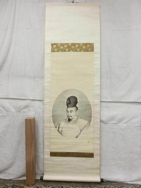 E09917 竹森華堂 徳川斉昭肖像画 肉筆絹本 掛軸 軸箱