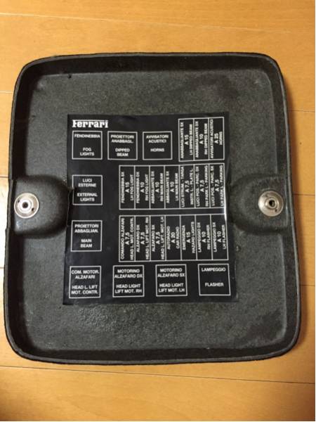 フェラーリ フロント内装部品 ヒューズカバー