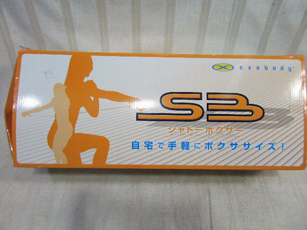 S958★シャドーボクサー エクササイズ 未開封 ボクササイズ