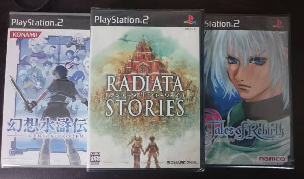 新品 3本セット ラジアータストーリーズ テイルズオブリバース_1