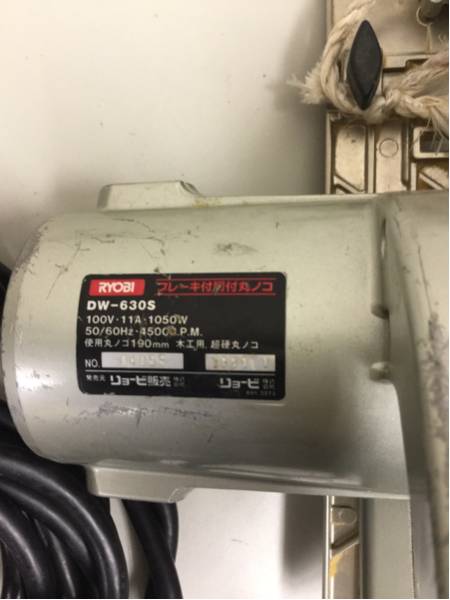 RYOBI リョービ ブレーキ付胴付丸ノコ DW-630S(丸のこ)｜売買