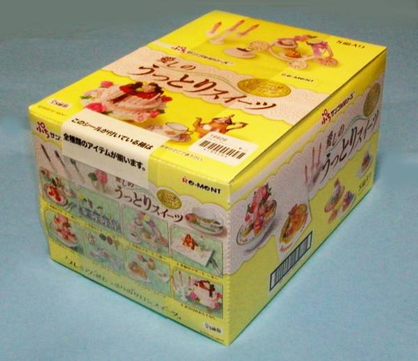 リーメント 愛しのうっとりスイーツ 全8種 未開封 愛しのうっとり