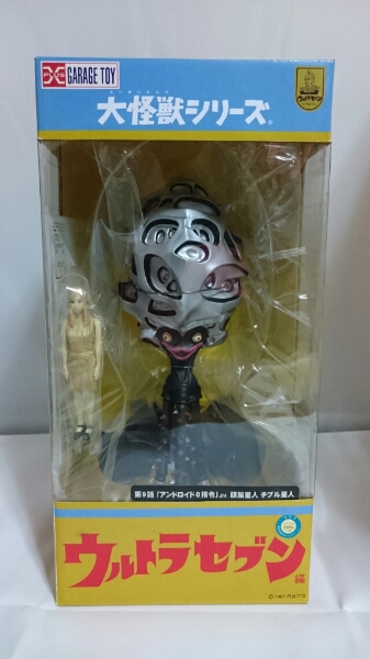 【新品未開封】エクスプラス 大怪獣シリーズ　チブル星人 少年リック限定 エクスプラス ウルトラセブン チブル星人 少年リック限定版 【公式通販】