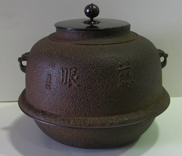 玉川堂 共箱 茶筒 鎚起銅器 HOT，大得価 I-133 紫金色 煎茶道具 銅製