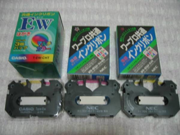 カシオ ワープロ共通インクリボン EW 18個（Amazon.co.jp: カシオ 