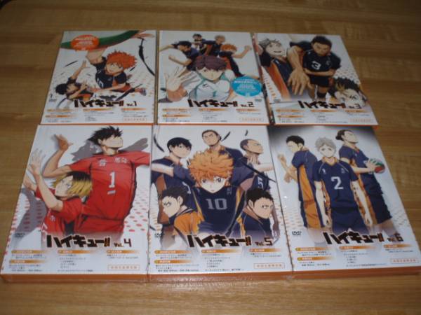 ○DVD ハイキュー!! 1-6巻セット 初回生産限定盤 美品 付属は写真に