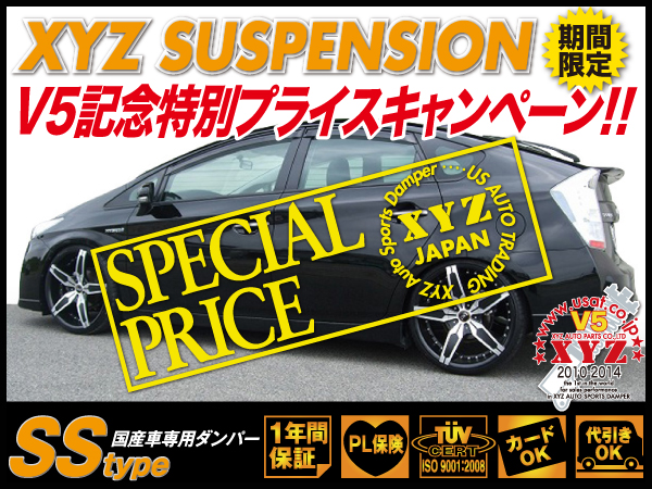 新品[XYZ車高調]アコード[CD3/CD4/CD5/CD6]フルタップ全長調整式