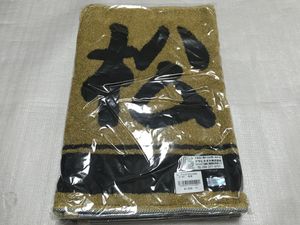 哲也のYahoo!オークション(旧ヤフオク!)の相場・価格を見る｜Yahoo