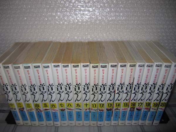 750ライダー☆ 石井いさみ ☆ 全50巻