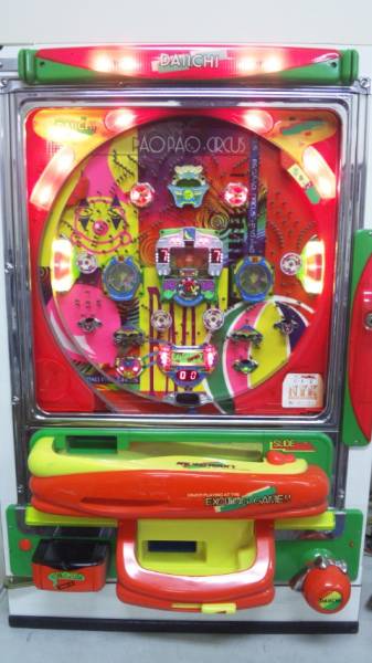 レトロ実機　パオパオサーカス　循環加工式