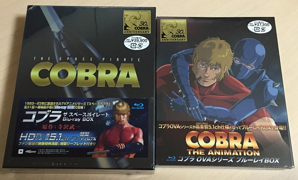 コブラ スペースパイレート Blu-ray BOX+OVAシリーズ 未開封