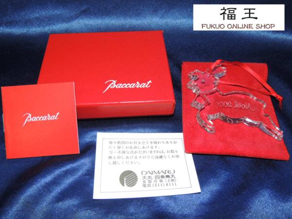 Baccarat バカラ○クリスマスオーナメント トナカイ 2001年 y18