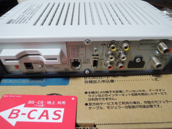 MASPRO/マスプロ電工◇地上デジタルチューナー DT35 リモコン付